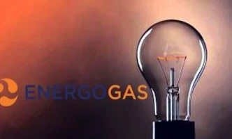 EnergoGas gains power – the company changes its image